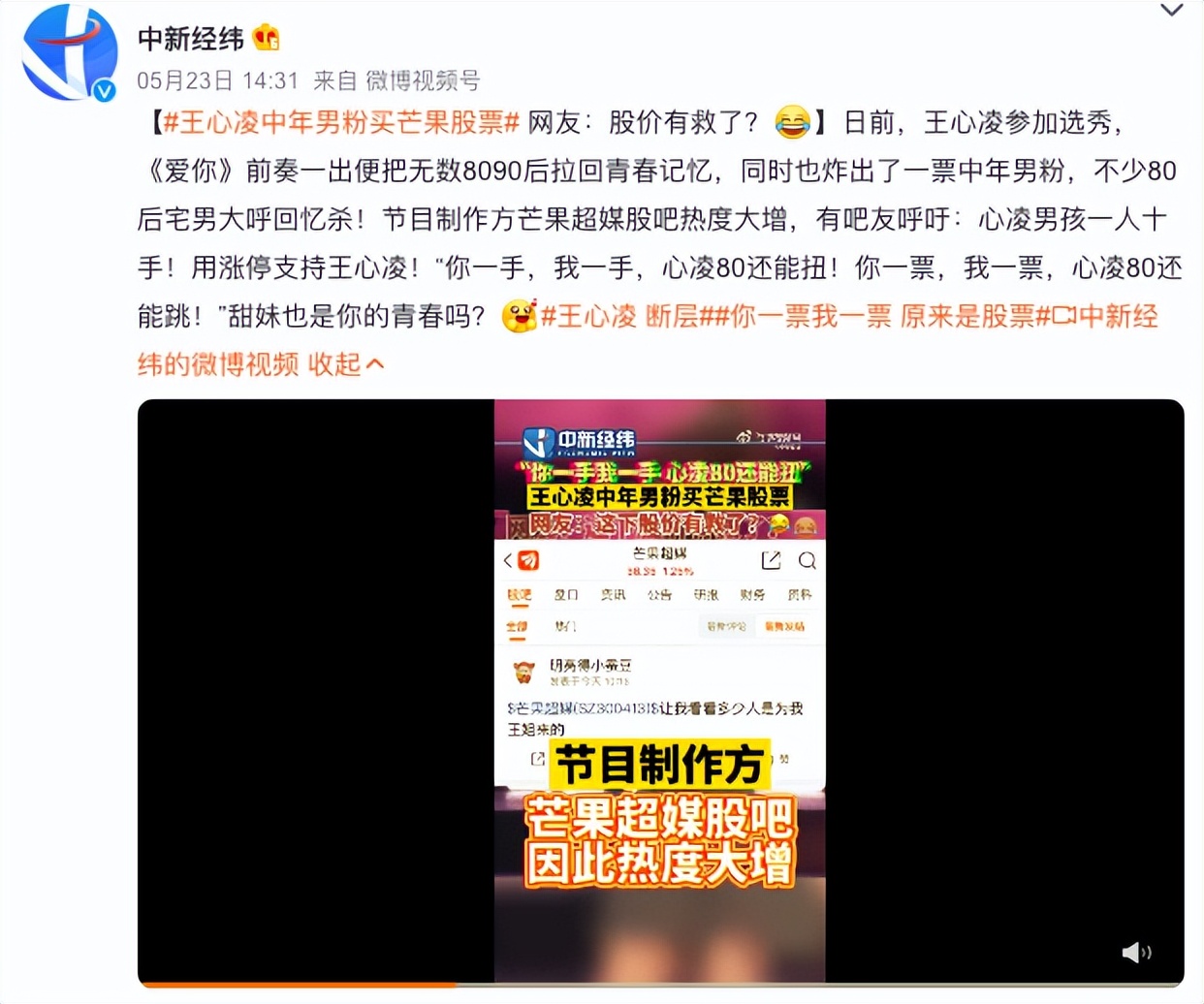 人红是非多？王心凌曾吐槽微博风气差，赞美国外社交软件气氛温馨