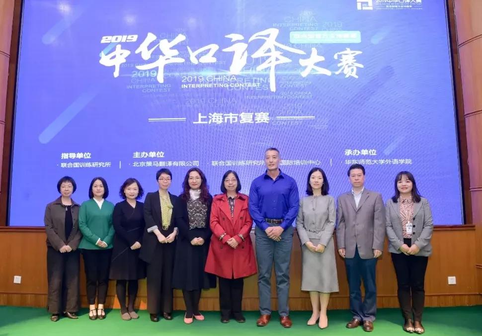 策马与上海外国语大学有啥小秘密