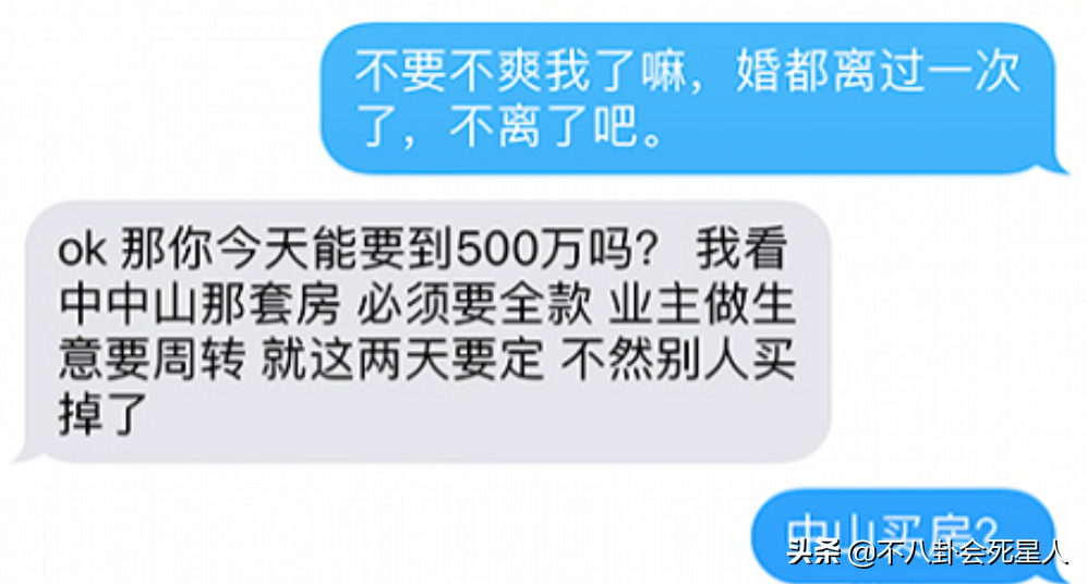 表面恩爱，实际“拳头相向”，从黄奕到黄嘉千，被最亲近的人伤害