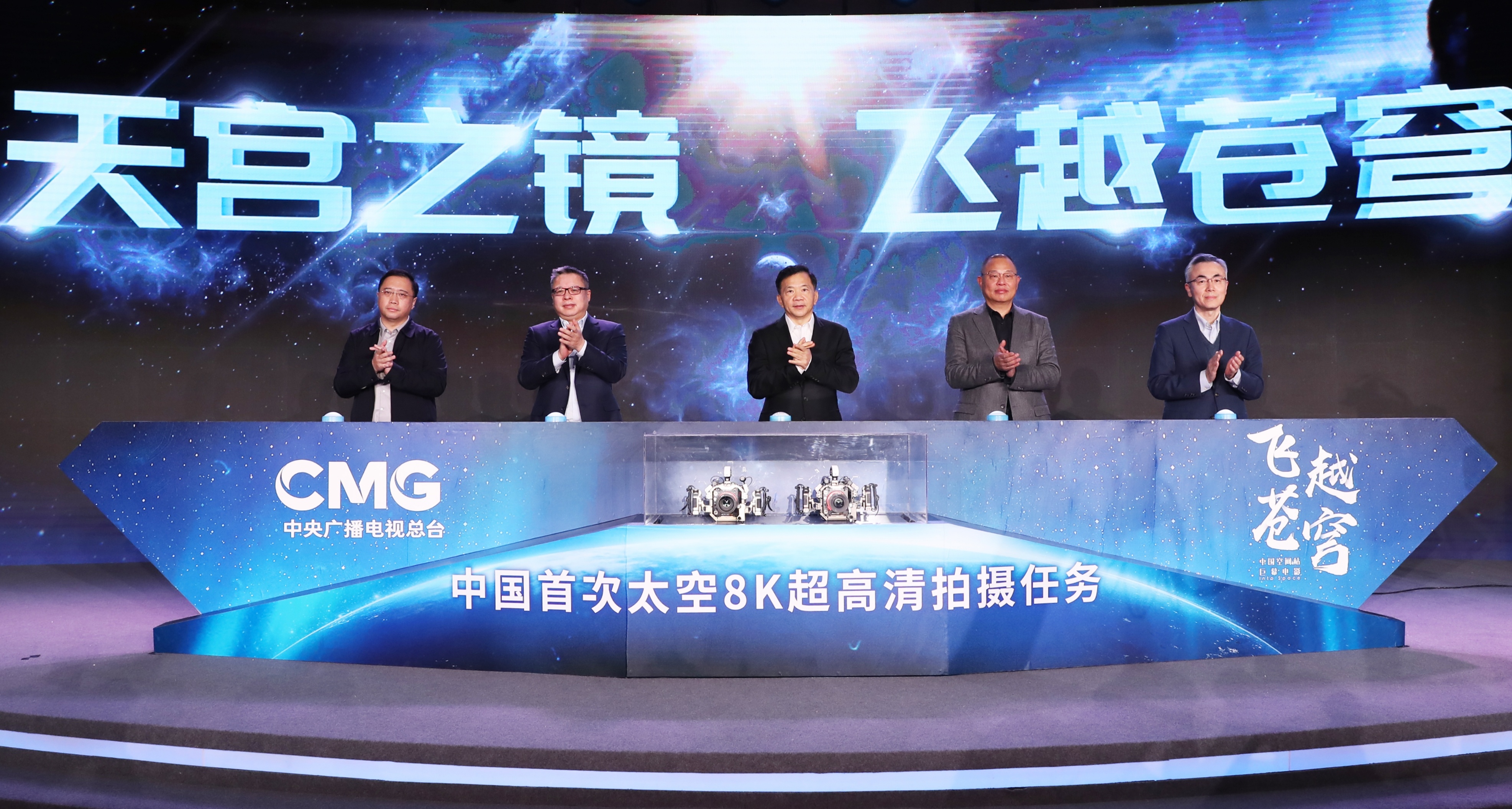 50部紀錄片亮相！2022年中央廣播電視總臺紀錄片片單發布