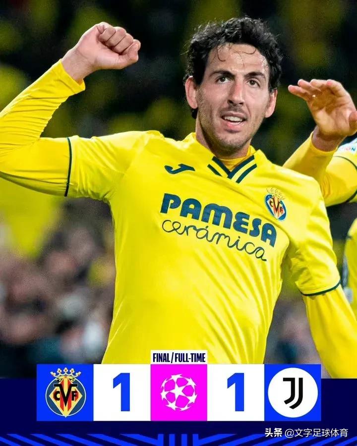 歐冠-黃潛1-1尤文（歐冠-黃潛1-1尤文 弗拉霍維奇閃電破門 無人盯防！帕雷霍扳平比分）