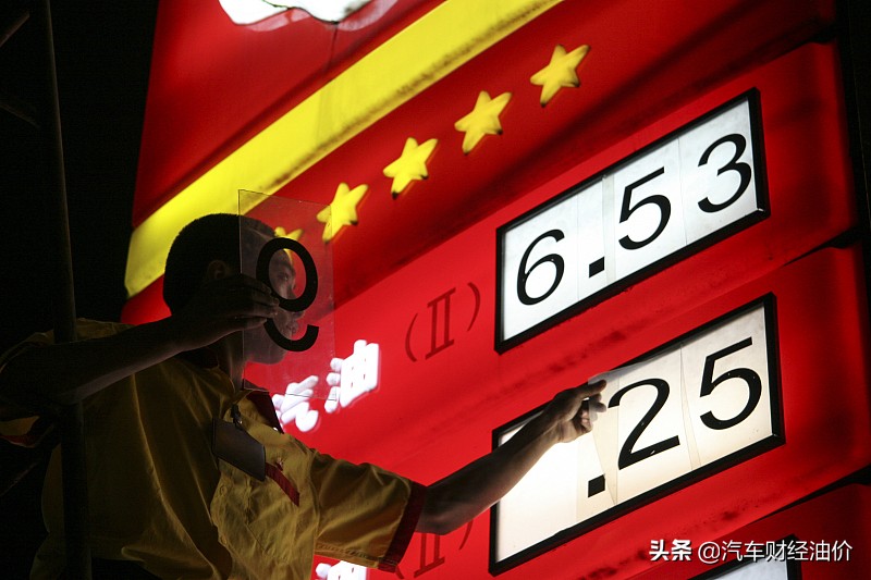 「油价原油」北京汽油价格详解（31日24时开启调价窗口解析）