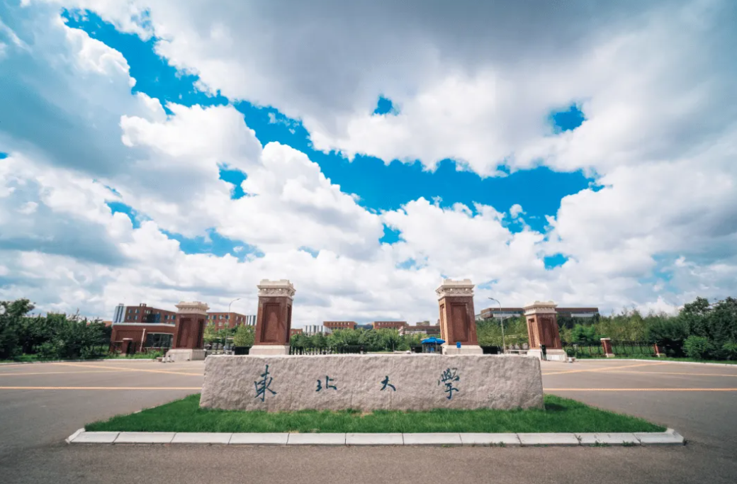 辽宁高校前十榜单出炉，大连理工实至名归，其中有你的学校吗