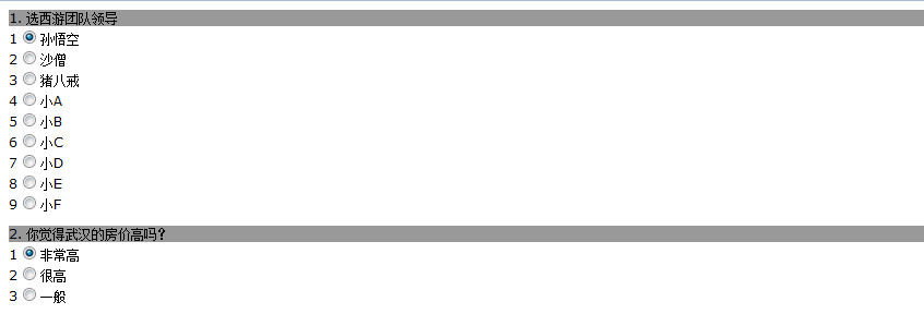 「源码分享」基于Java的企业电子投票系统