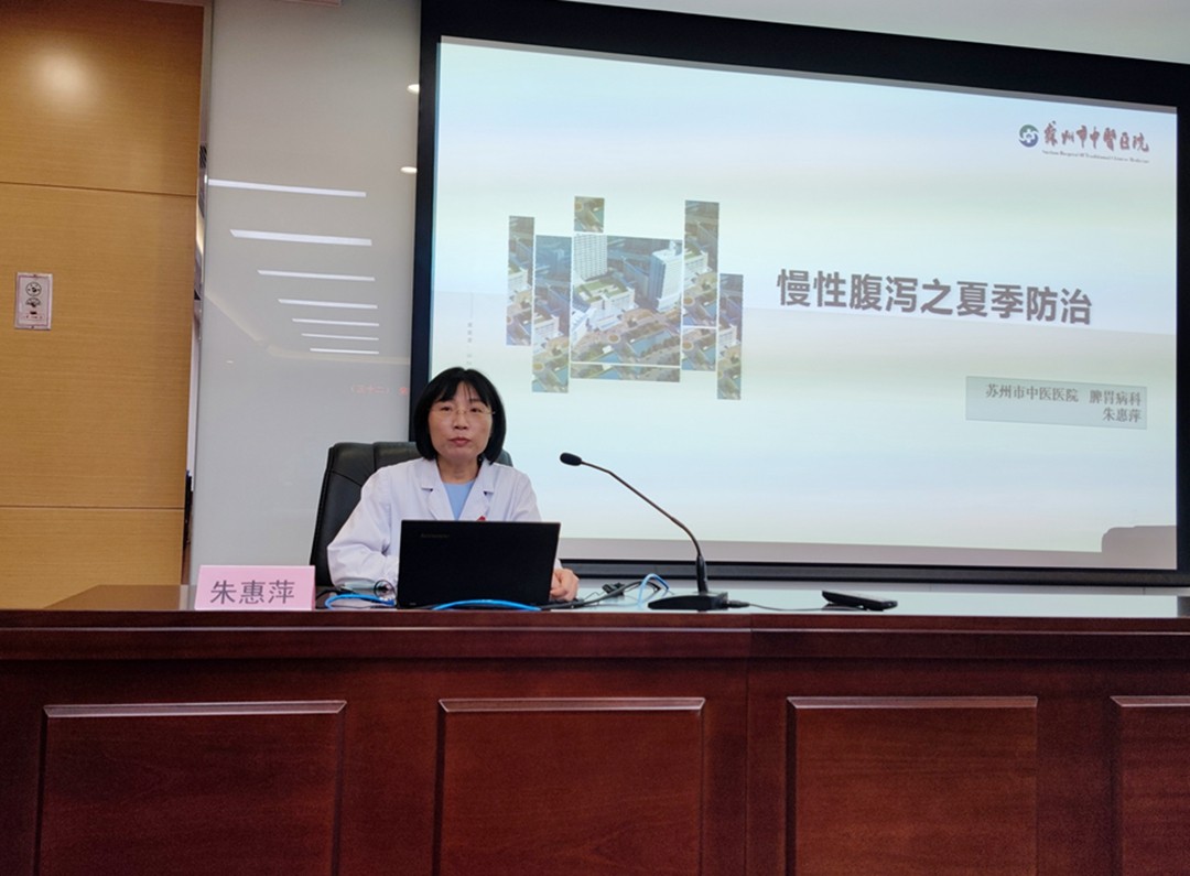 弘扬中医药文化，苏州市中医医院开展健康讲座及义诊活动