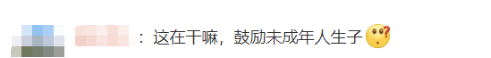 央视点名封杀！14岁怀孕、15岁二胎，她咋疯成这样？
