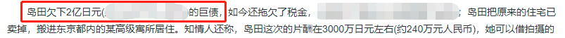 69岁日本女演员肠癌去世！生前欠债近千万，曾与赵文卓蒋勤勤拍戏