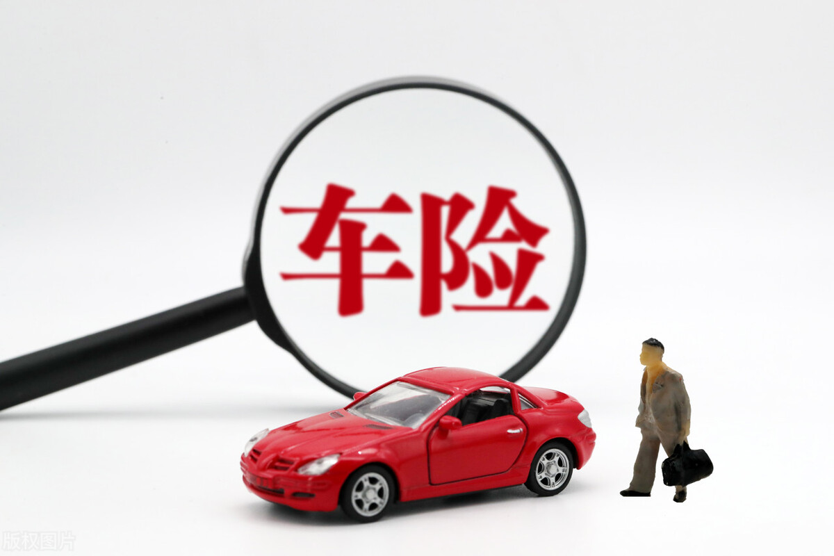 年底汽车保险购买攻略：提前多久买最划算？