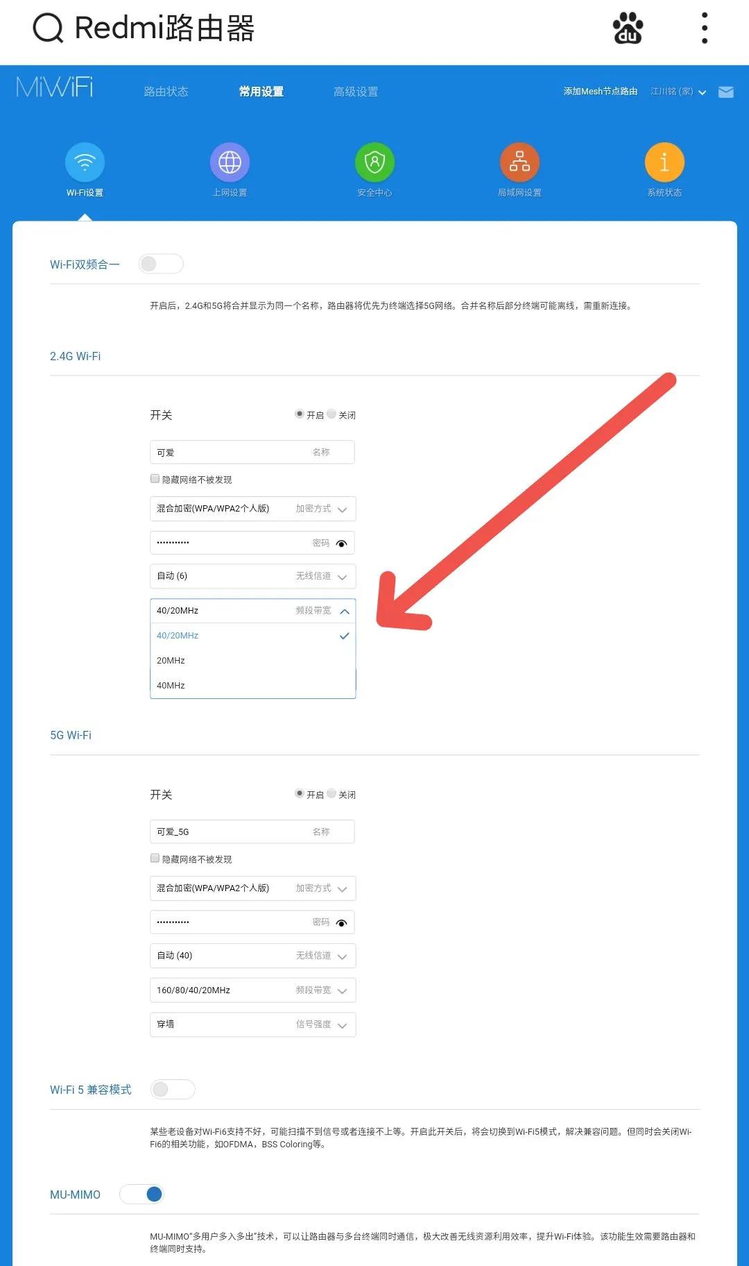 當家里網絡WiFi信號弱，延遲高，學會這幾個小技巧，輕松告別煩惱
