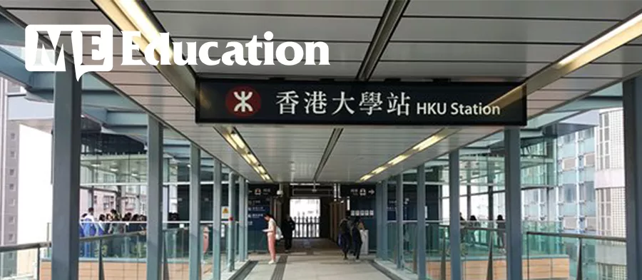 内地学子赴港留学成优选，香港高校2022世界排名大盘点