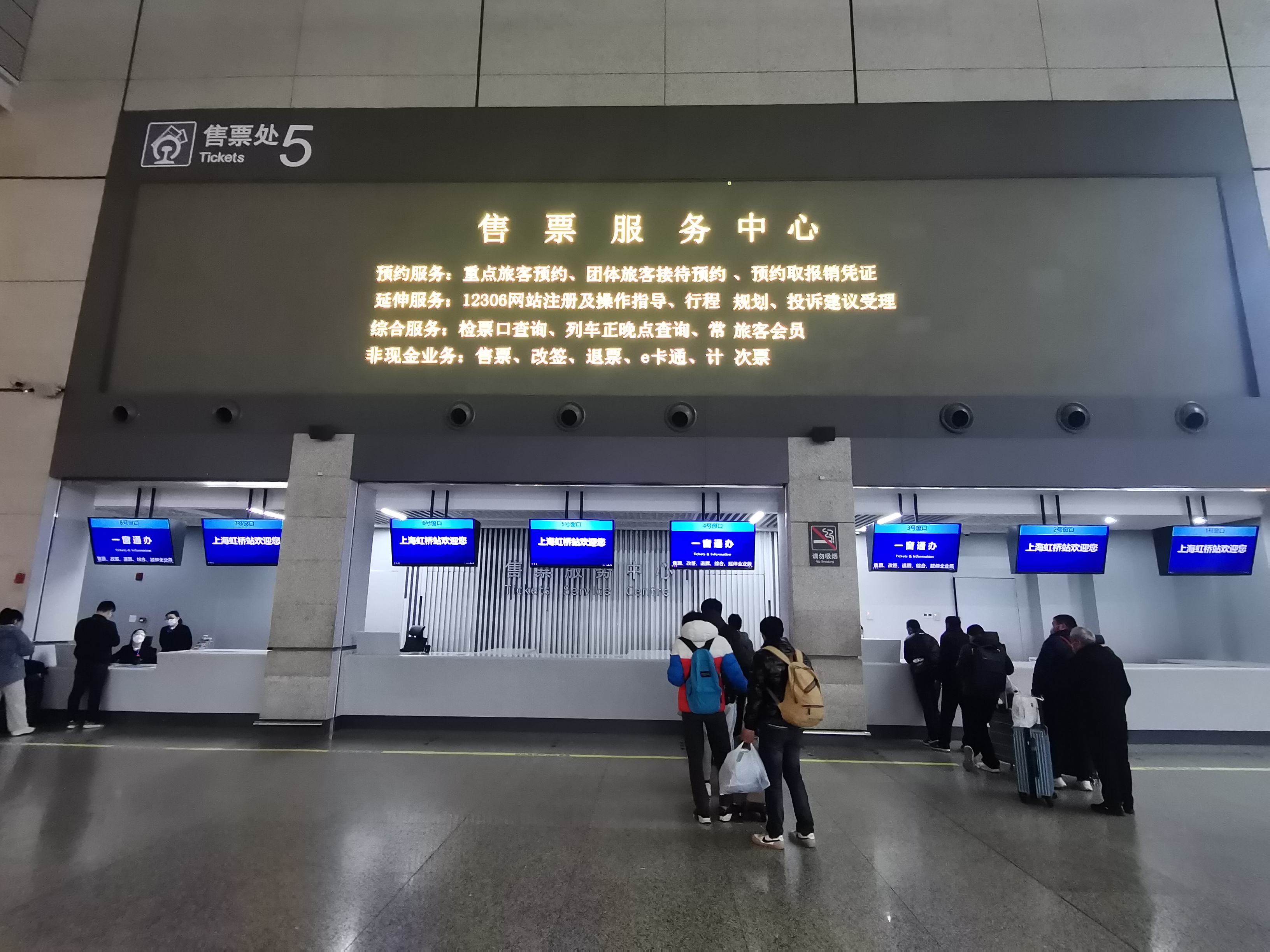 铁路上海站春运“无忧、暖心”服务旅客910万人