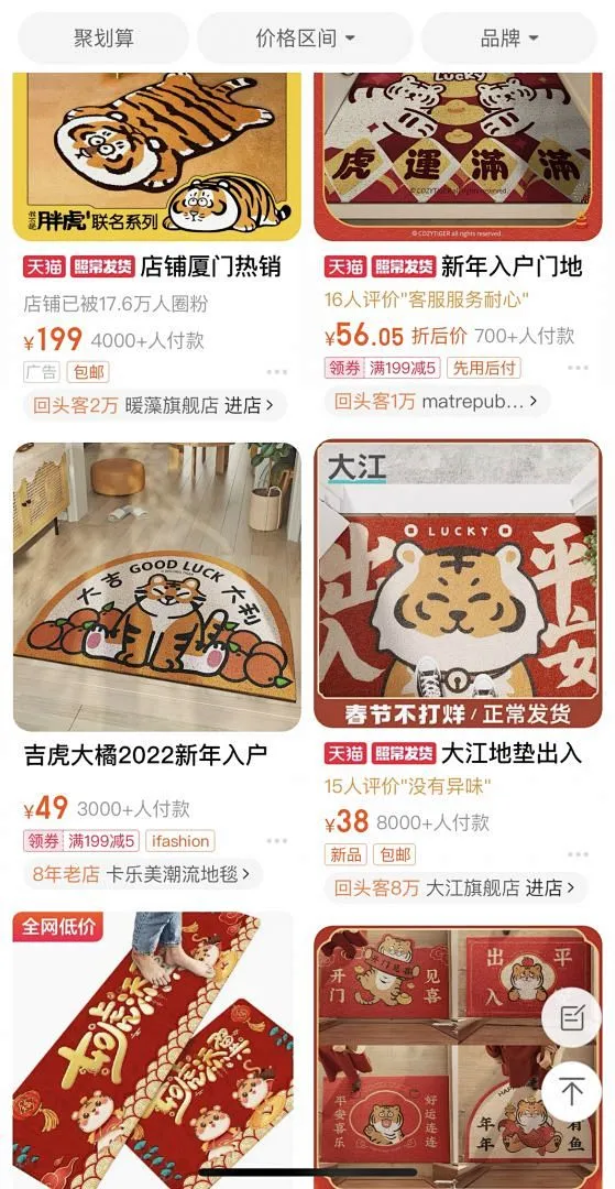 虎气满满!春节将至,“萌虎”元素商品在厦门市场热销