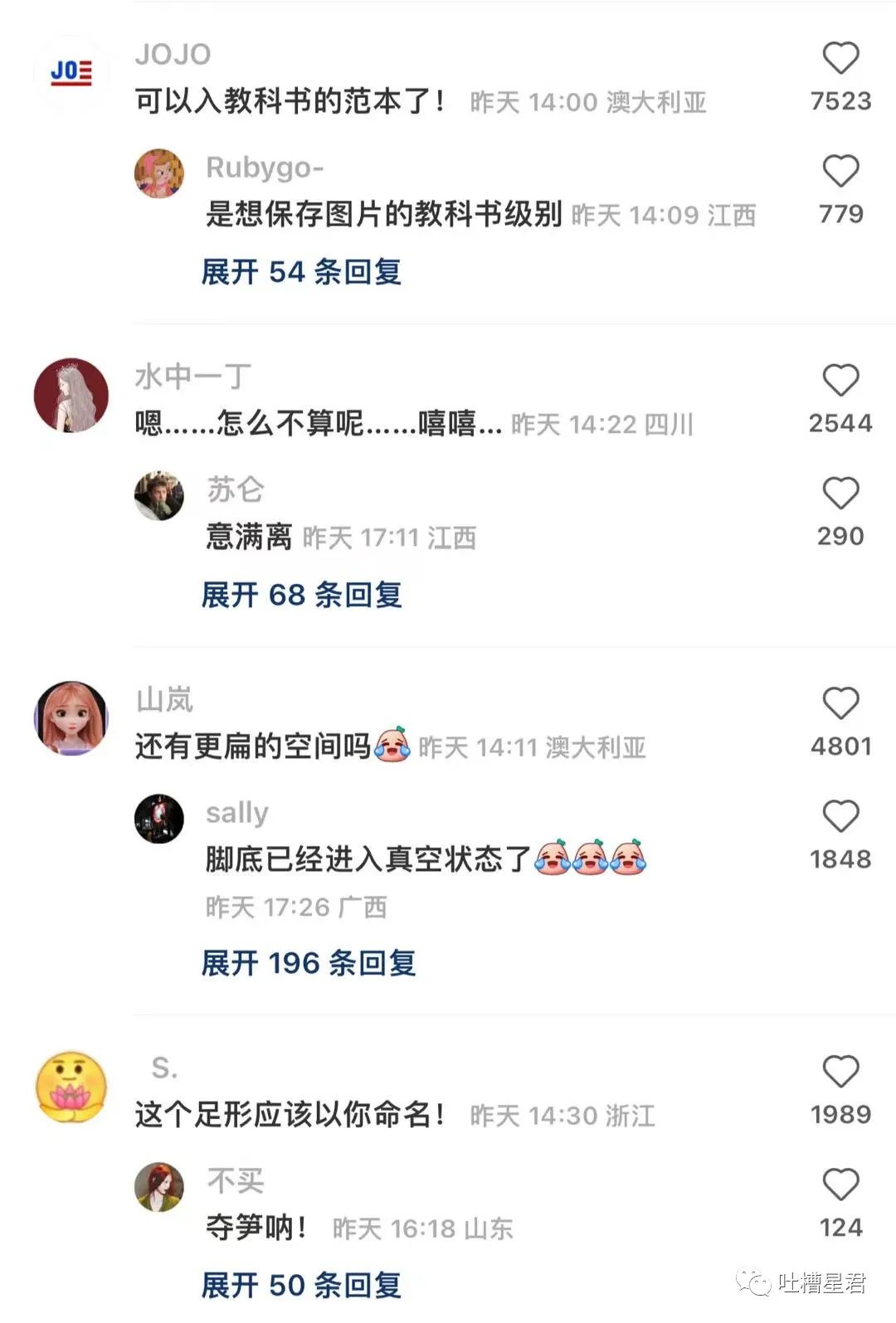 周杰伦新专辑为了显瘦有多心机？郎朗：我没惹你们任何人.
