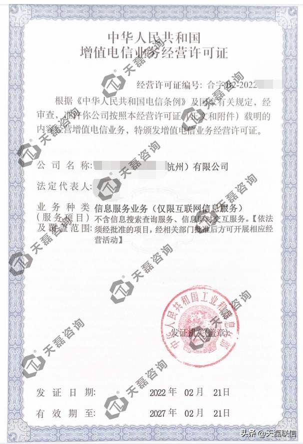 外资ICP代办（外资代办ICP许可证哪家好些）