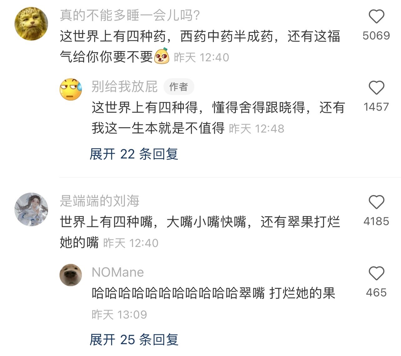 甄嬛传算是被大家玩明白了哈哈哈哈