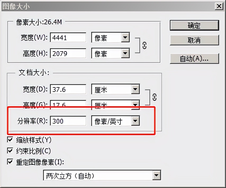点读笔通用二维码铺码工具说明书