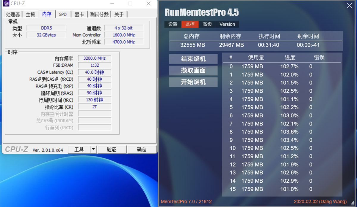 美商海盗船复仇者RGB DDR5 6000MHz内存评测：有性能有颜值