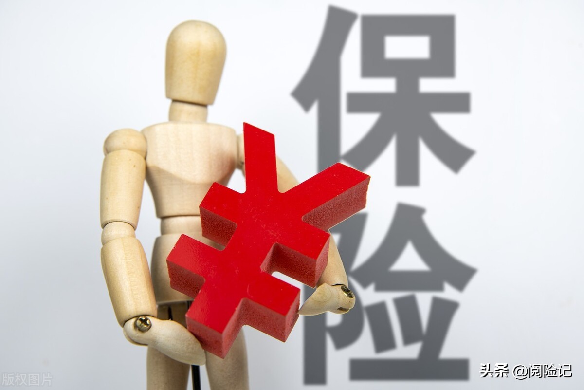 买理财保险好还是存银行好?以存10万为例看收益差别