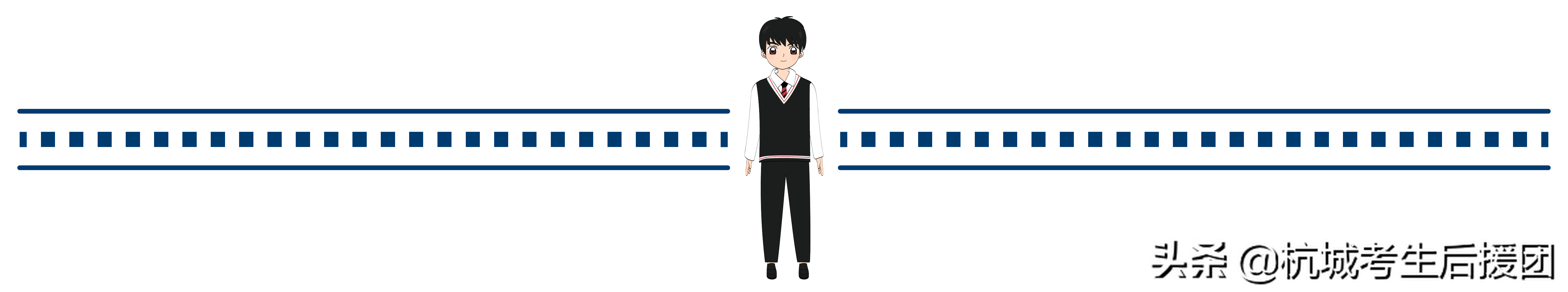 杭州长河高级中学：大厂环绕的老牌重高！今年再扩招