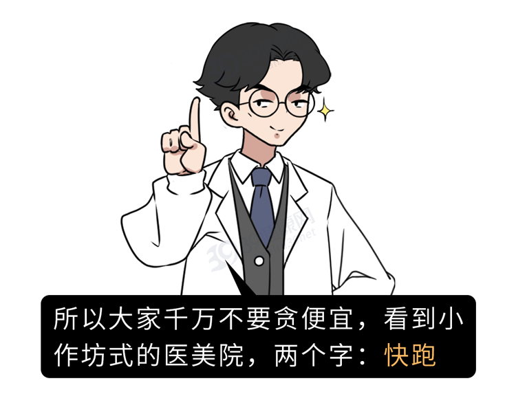 整容大概要多少钱(“16岁开始整容，花了400万”：不要命的美，害了多少年轻女孩)