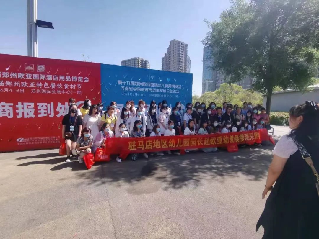 翹首以盼！把握2022幼教交流機(jī)遇，盡在7.10歐亞幼教展