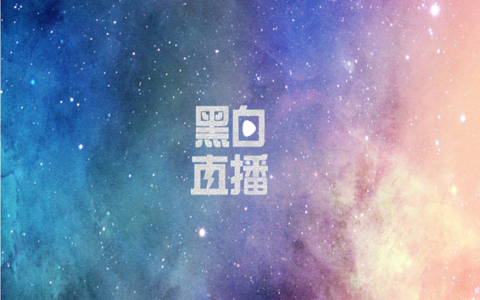 圣保羅時間和北京時間（巴西甲直播 博塔弗戈vs圣保羅 主場反彈有望得分賽程預(yù)測）