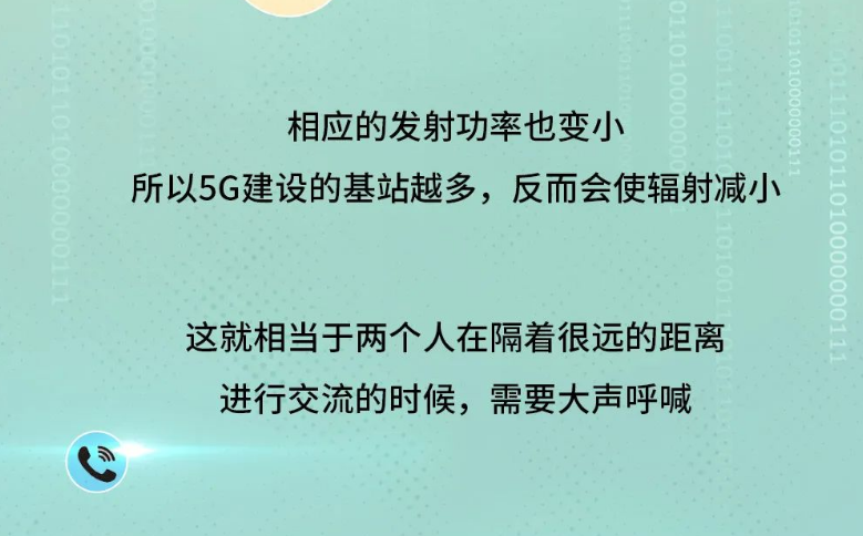 年轻人的花式防辐射大赏，你这一生有没有为了防辐射拼过智商税