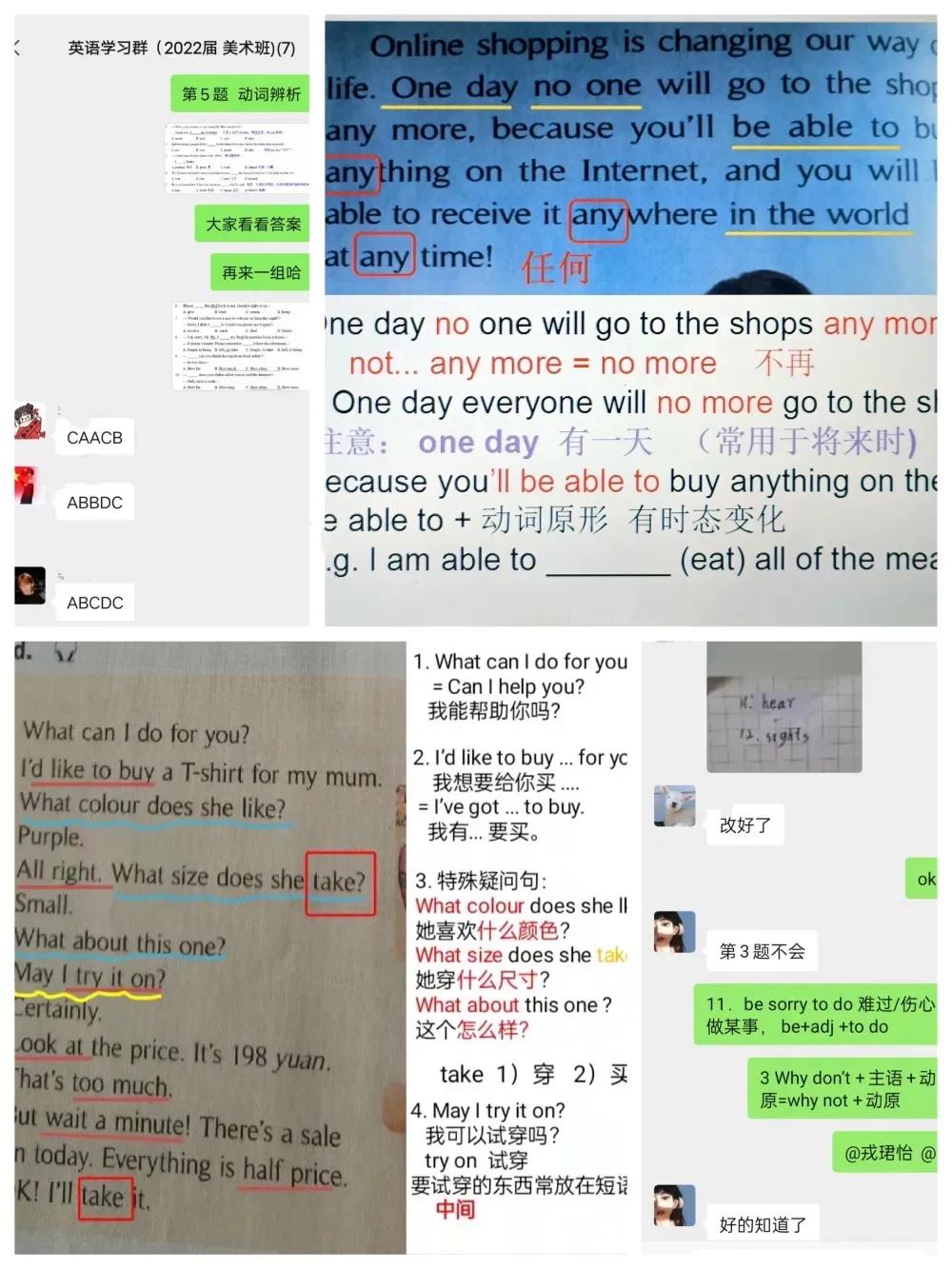 别样的课堂 不变的初心——天津市聋人学校中职部师生线上教学有深度有温度