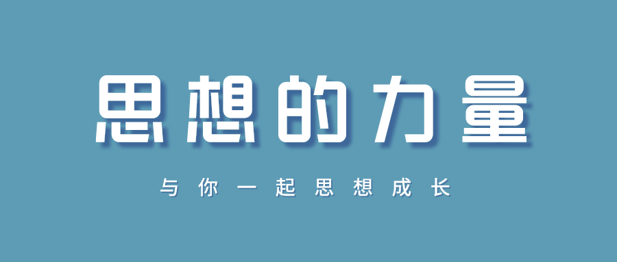 強者低調，弱者炫耀，低調調真正的不炫<strong></strong>強者，從來不顯山露水