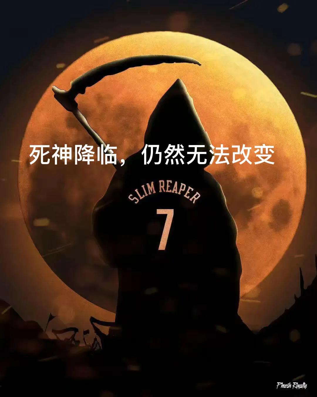 热火vs篮网直播(死神降临，31分仍然无法改变现状，篮网主场107-113热火不敌)