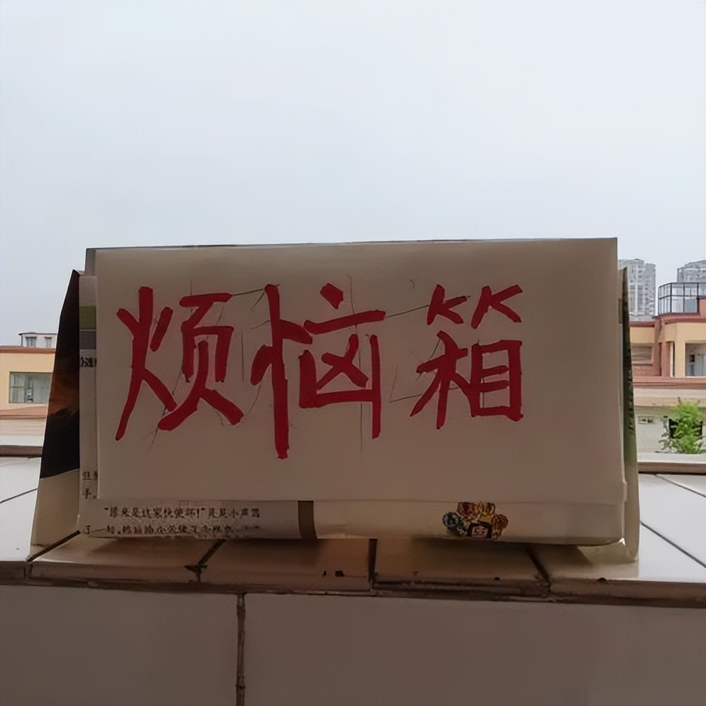 我爱我 从探索生命开始｜成都市双流区九江小学开展一系列活动