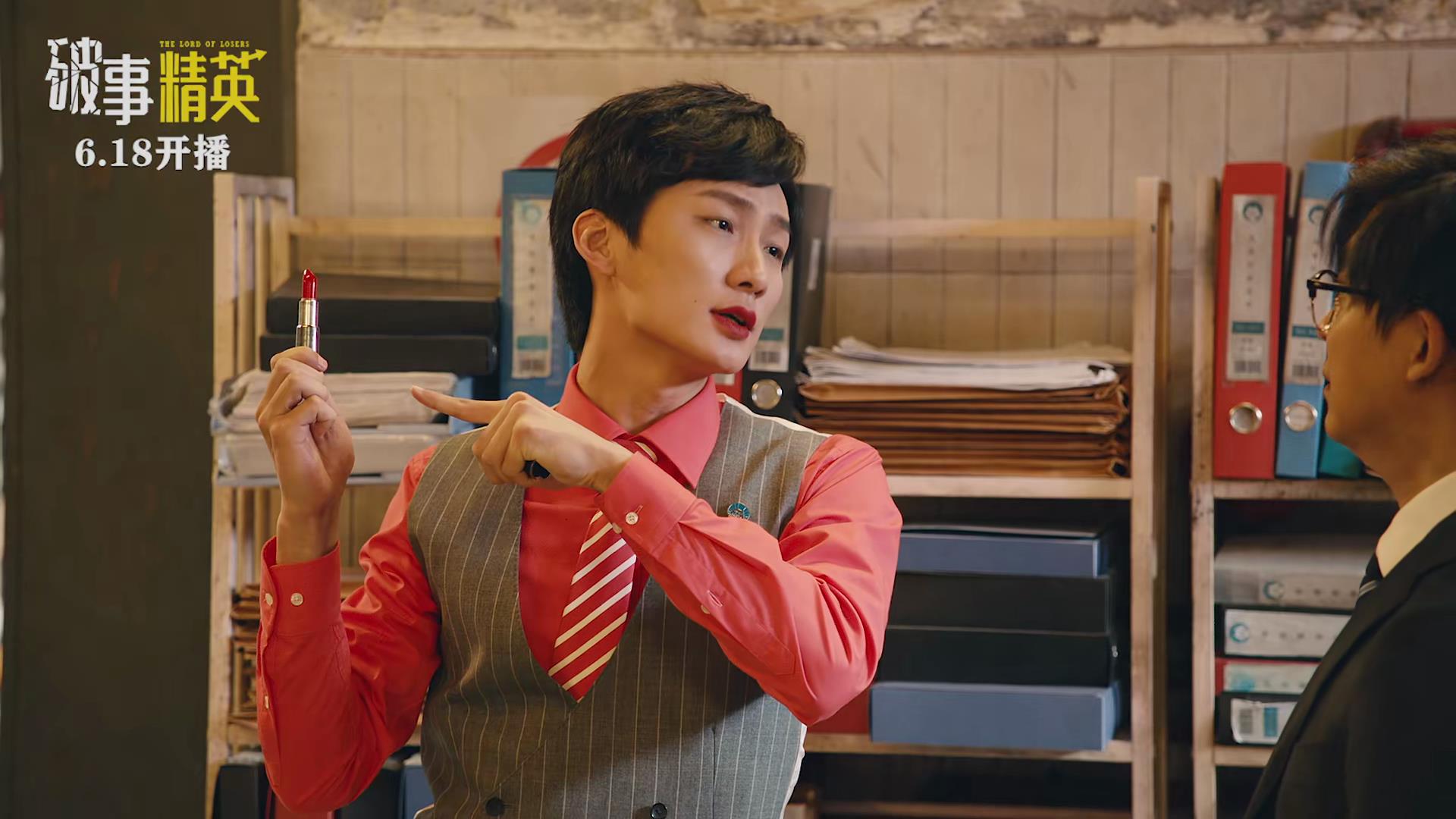 24集情景喜剧《破事精英》今晚开播，凭3大看点，欲再掀收视狂潮