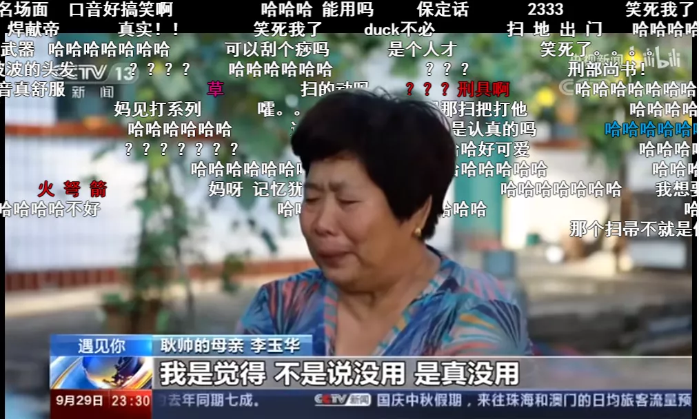 爆火13年，比手工耿还离谱！央视最会“玩”的节目，不只会搞笑