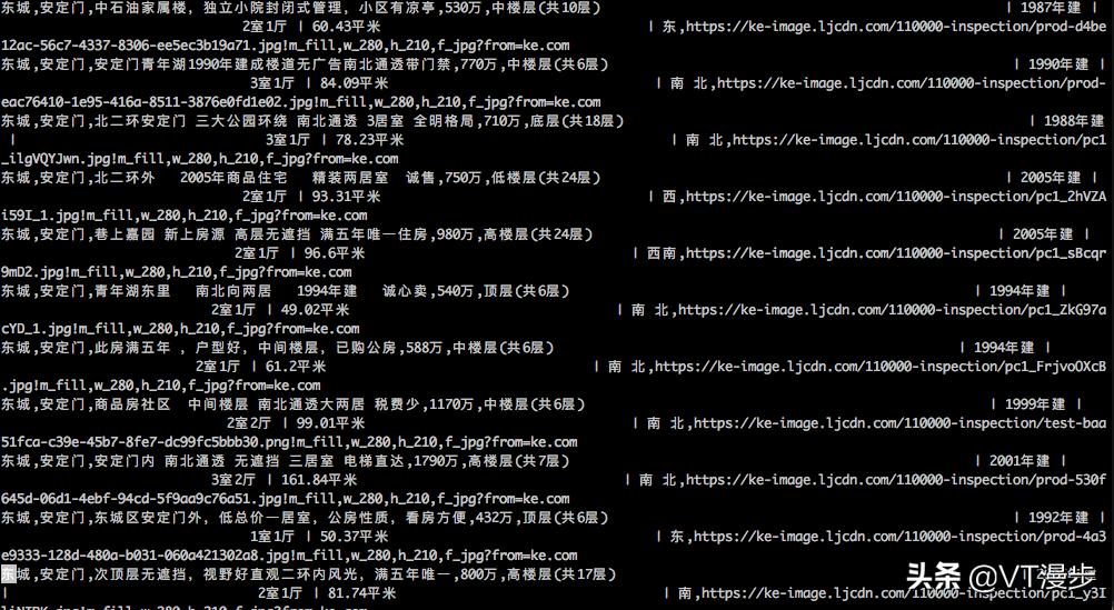 看我如何抓取二手房价数据