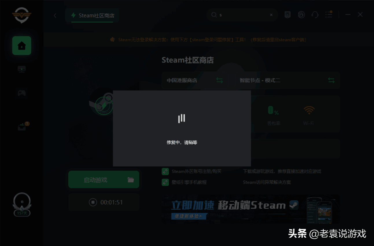 steam登录游戏进不去 steam游戏正在运行但进不去怎么办