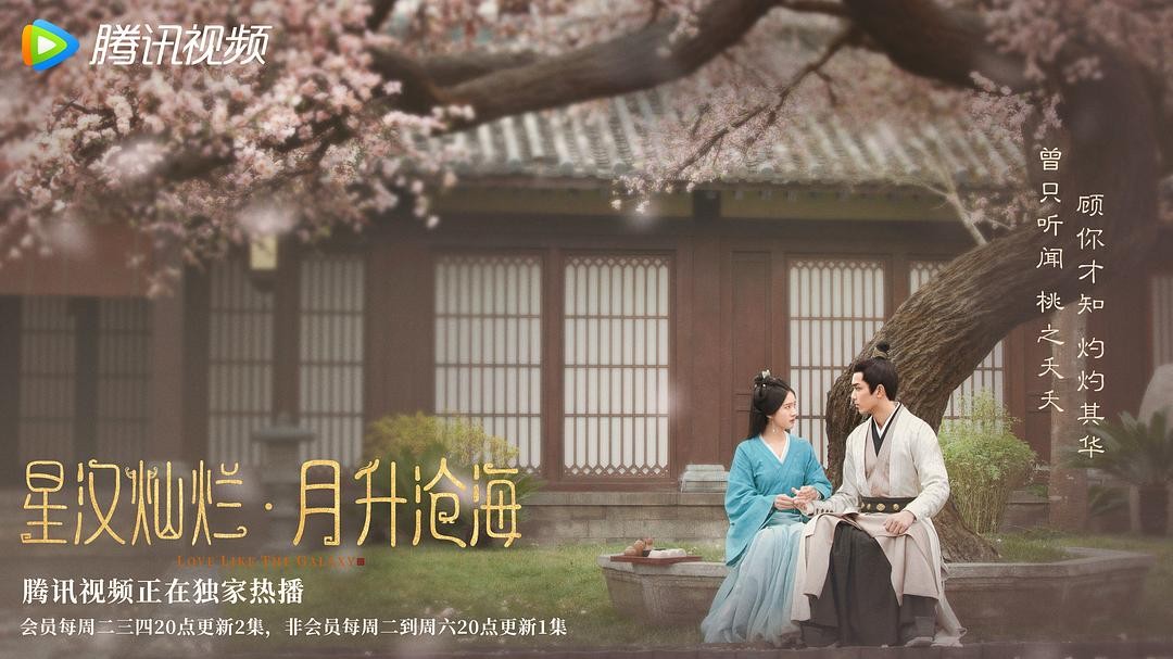 电视剧排行榜2020前十名 2023最近很火的网剧-丹霞百科