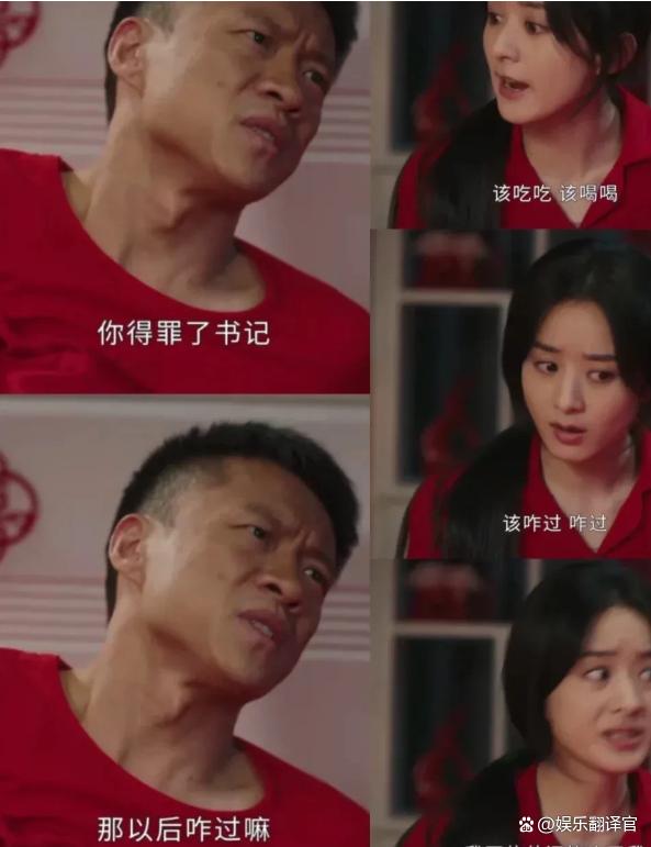 你和大勋咋样了？没想到电视剧里的人物角色也能上升到演员