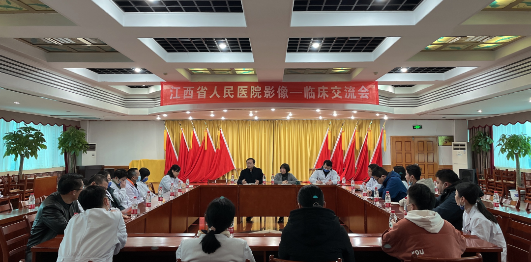 质控科与影像科联合开展质量提升专项行动