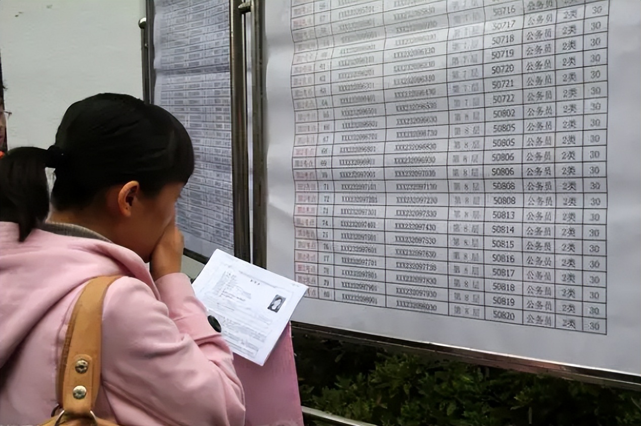 大学生考公热度不减，有些专业却很难上岸，学生提前了解别踩坑