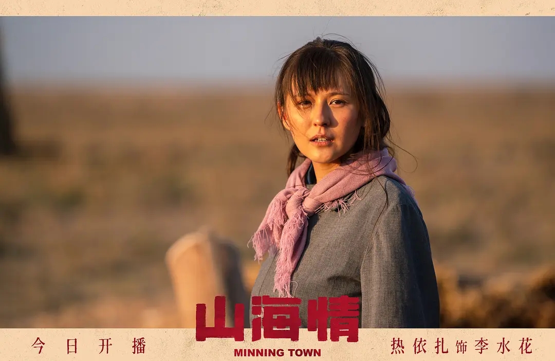 第四部《开端》播出时间:2022-01-11豆瓣:7.