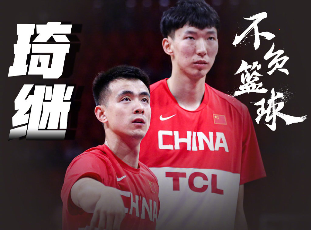 中央五台CBA篮球直播(今晚22时，CCTV5直播中国男篮VS巴林，郭艾伦伤停，周琦拯救杜锋)