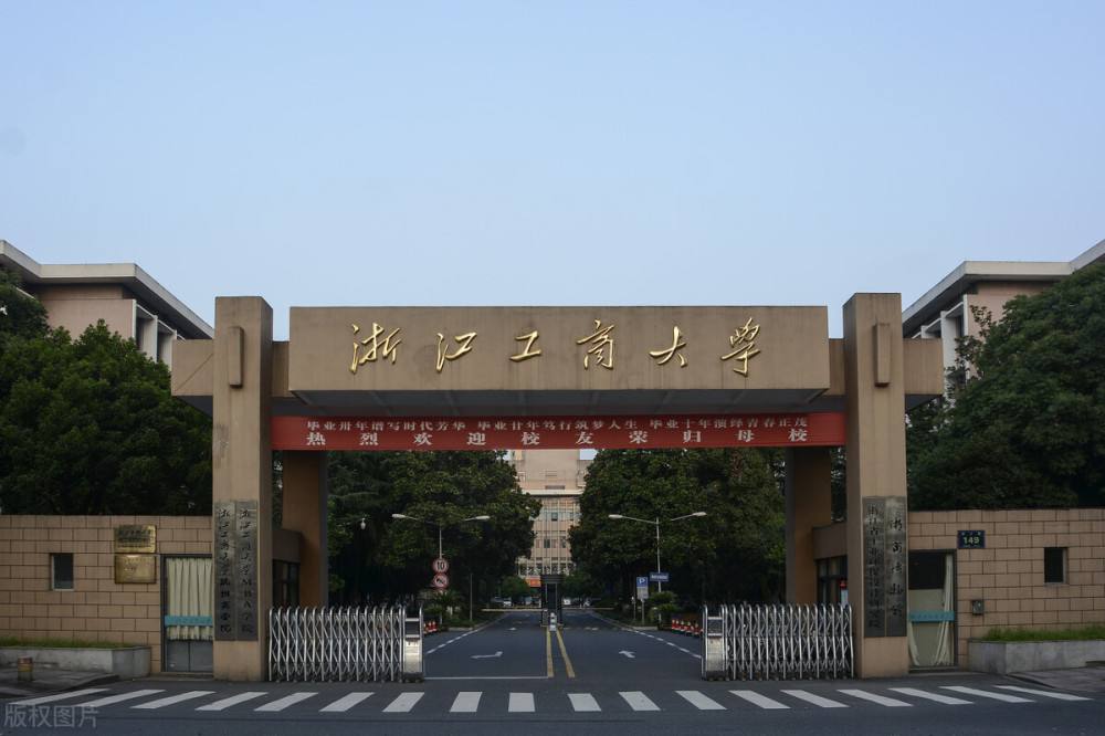 浙江这4所双非大学值得推荐，本科毕业不输211，就业不发愁