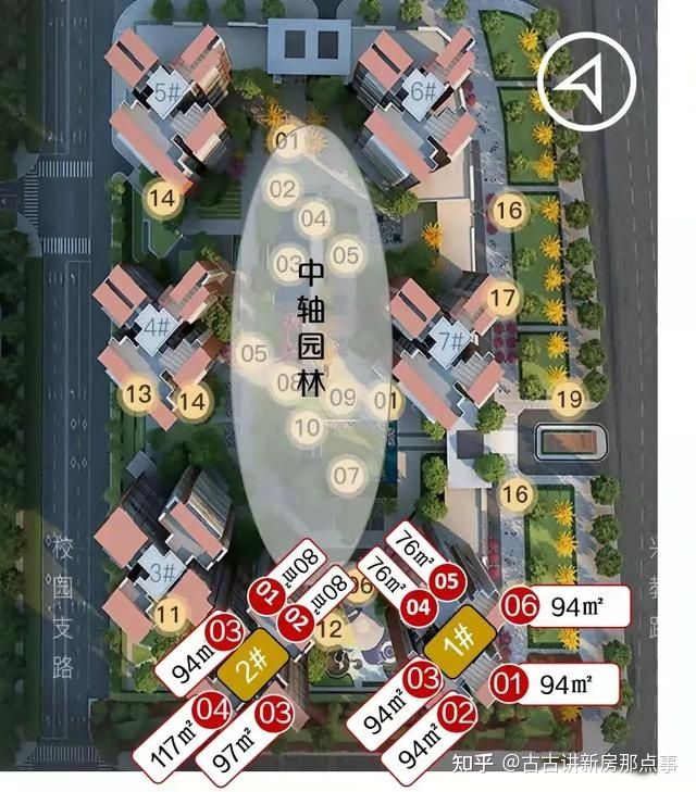 2022年番禺区大学城唯一可入手国企宜居楼盘「越秀*星汇文玺」