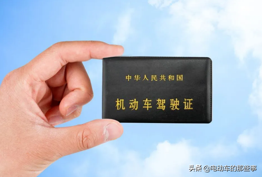 考驾照新规定（4月1号起）