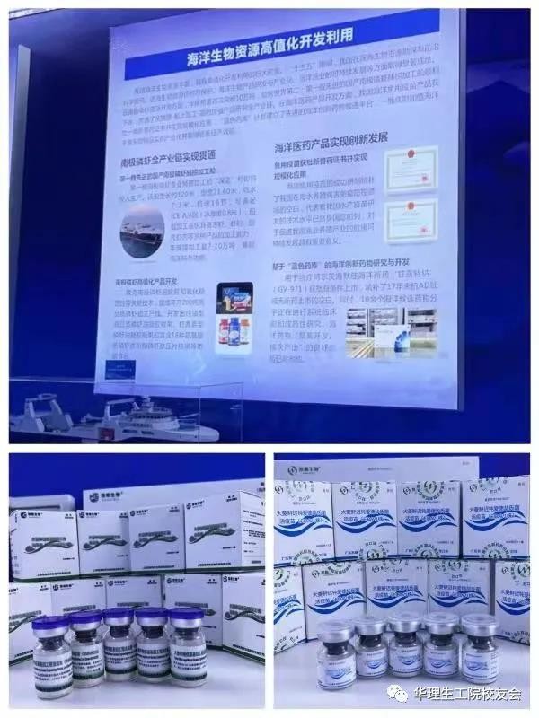 冲破国外技术封锁、创下多个“第一”！2022年，华理发出“最耀眼”的一束光！