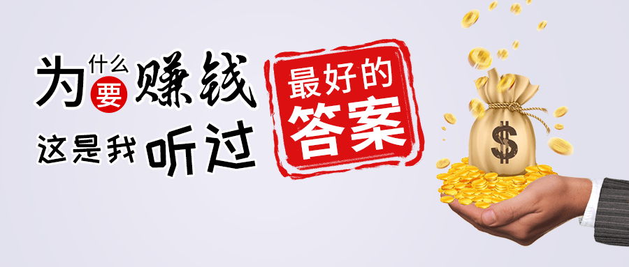 2022年最全的在家赚钱的副业，看到就是赚到