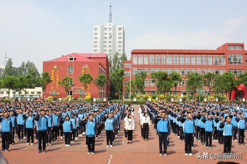 朔城区第四中学2022届毕业生中考壮行大会掠影(图8)