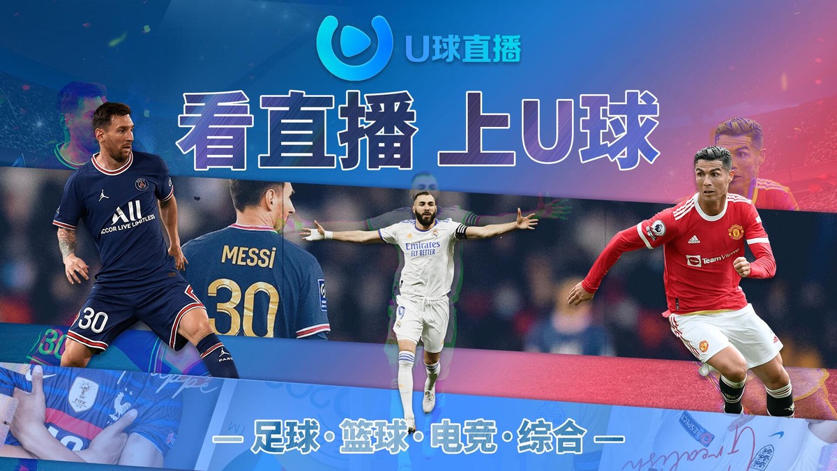 与主席拉波尔塔进行简单互动（U球直播：&nbsp;瓜迪奥拉和拉波尔塔参与了有趣的对话，）