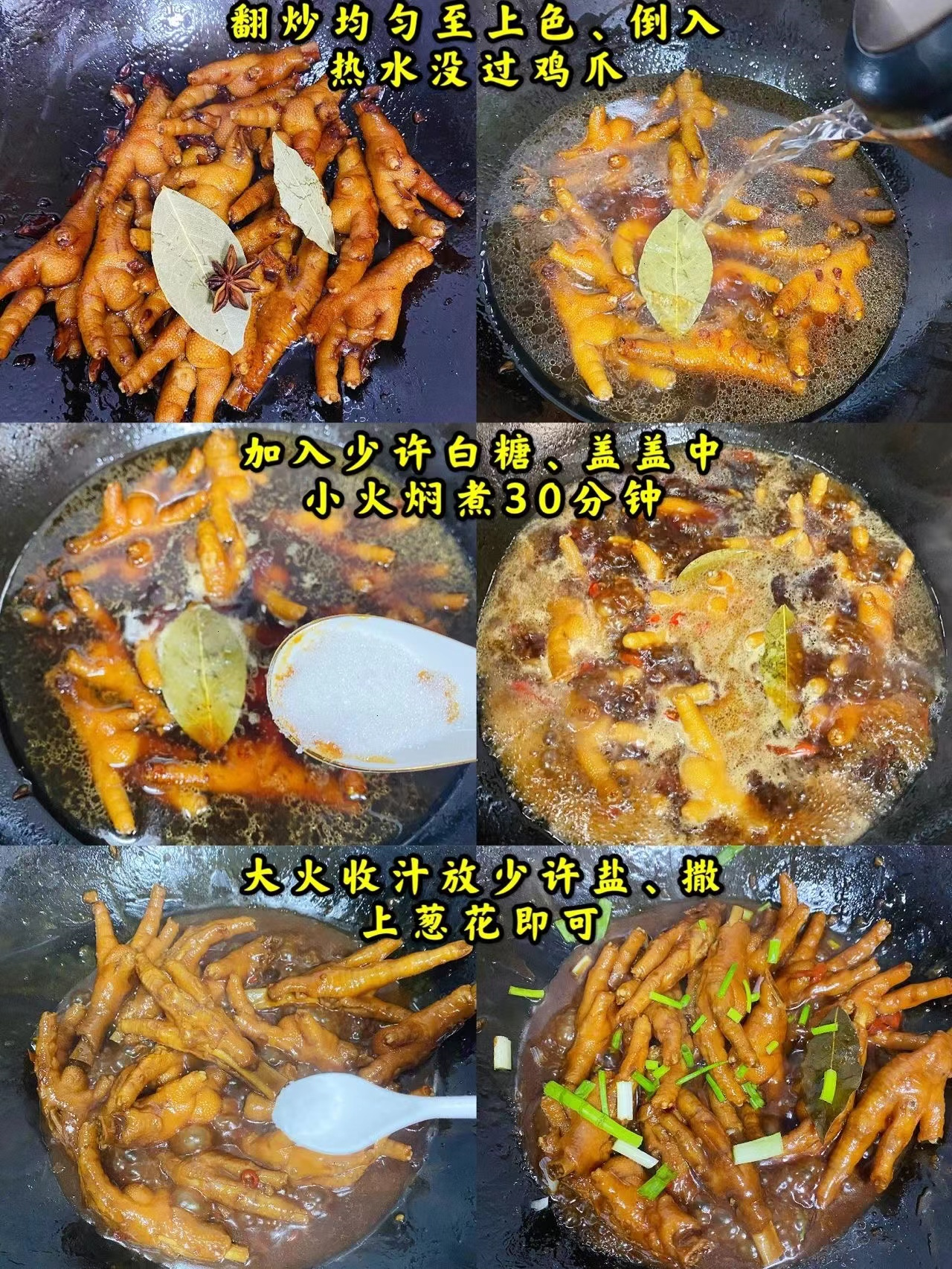 30道经典家常菜「500种家常菜谱」