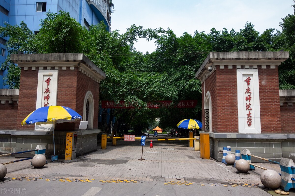 重庆高校2022年预算经费分析，重医与重师增势喜人，整体仍显偏低